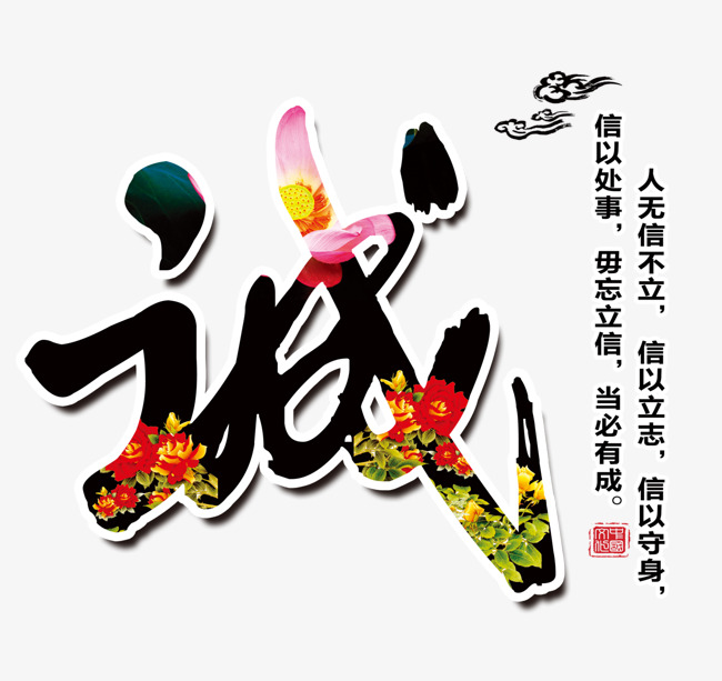 于田要账公司