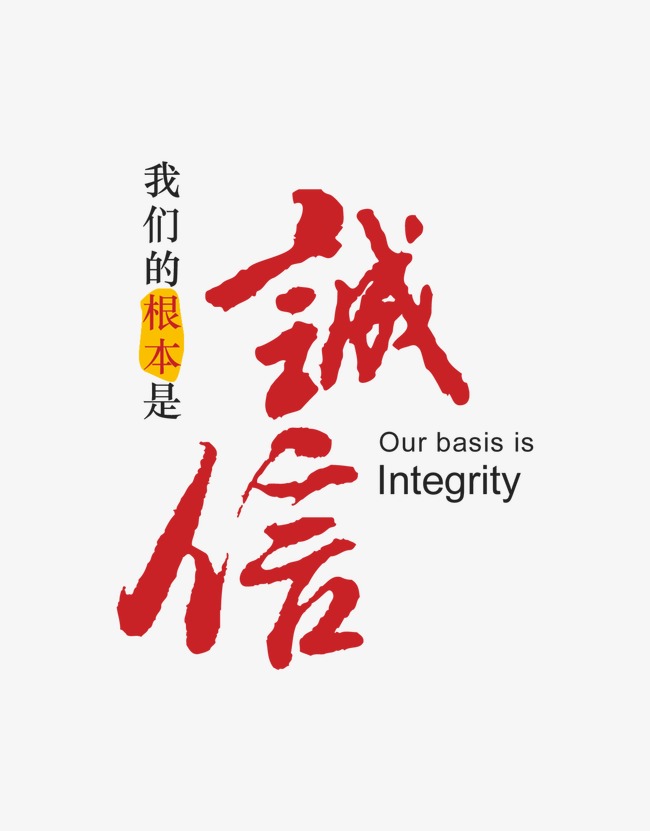于田收账公司